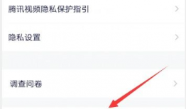 腾讯视频怎么登录别人的会员,如何巧妙登录他人腾讯视频会员享受特权