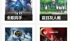 青春草视频在线观看